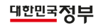 대한민국 정부