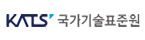 국가기술표준원